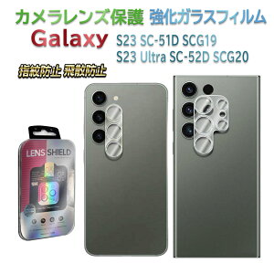Galaxy S23 SC-51D SCG19 Galaxy S23 Ultra SC-52D SCG20 Galaxy S23 FE JY یKX YSʃKXtB Y یtB JtیJo[ dx9H z  99ߗ ϏՌ