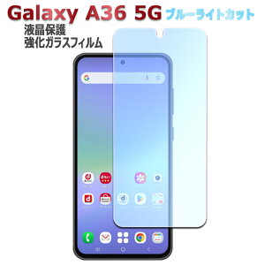 Galaxy A36 5G SC-54Fp Galaxy A56 5Gpu[CgJbgKX tیtB KXtB ώw  \ʍdx 9H ƊEŔ0.3mm̃KX 2.5D EhGbWHMNV[ G[36