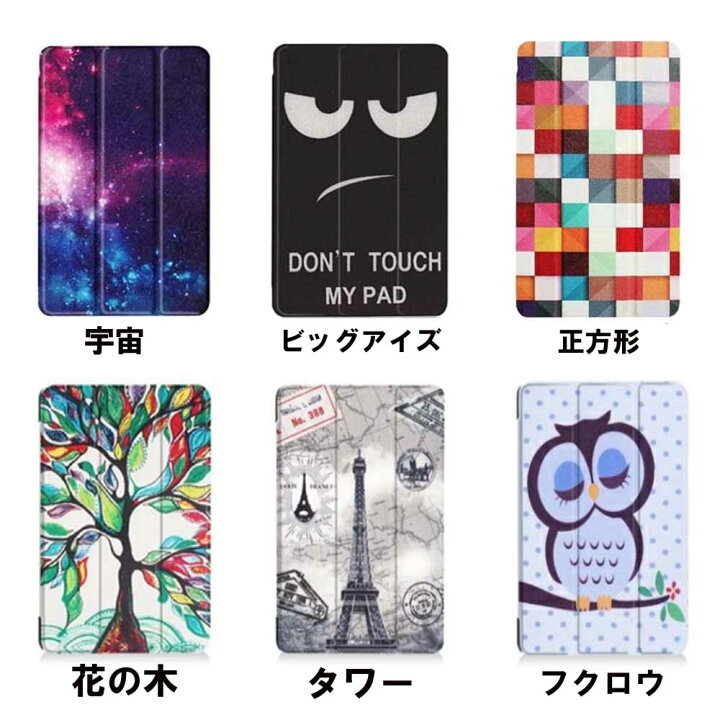 楽天市場 Docomo Dtab Compact D 02k用 D 01j用 D 02h用 選択可 ケース カバー マグネット開閉式 スタンド機能 三つ折 薄型 軽量型 Puレザーケース Pcastore
