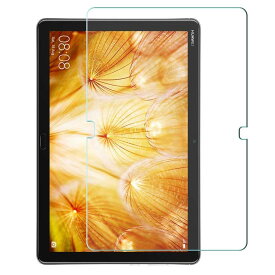 【送料無料】Huawei MediaPad M5 lite 10 強化ガラス 液晶保護フィルム ガラスフィルム 耐指紋 撥油性 表面硬度 9H 業界最薄0.3mmのガラスを採用 2.5D ラウンドエッジ加工