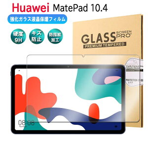 Huawei MatePad 10.4 KX tیtB KXtB ώw  \ʍdx 9H ƊEŔ0.3mm 2.5D EhGbWH tKXtB Cgpbh t@[EFC 