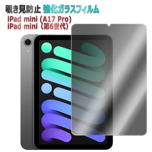 ACpbh iPad mini(6) iPad mini (A17 Pro) p 180xE`h~ tیtB tKXtB ώw  \ʍdx 9H 2.5D EhGbWH ACpbh~j (6) ACp