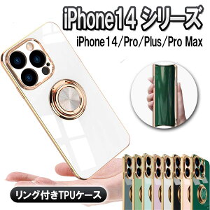 iPhone14 \tgP[XO TPUیP[XEJo[ P[XOX^hϏՌ X^h@\t 360]ACtH 14 iPhone14Pro iPhone14 Plus iPhone14 Pro Max 