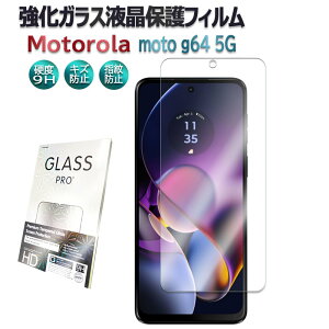g[ Motorola moto g64 5G moto g53j 5G moto g53y 5G moto g24KX tیtB KXtB ώw  \ʍdx 9H ƊEŔ0.3mm 2.5D EhGbWH gEW[EtBteB