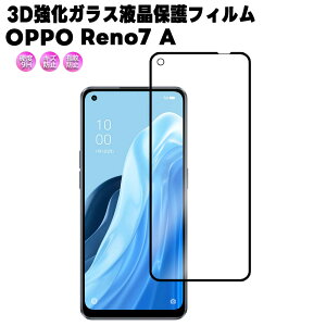 OPPO Reno9 A / Reno7 A OPG04 OPPO Reno 11A X}zKXtB ϏՌ 3DSʕی십KXtB EhGbWH@98%ߗ 3D TouchΉ xIb| m7G[ Ib|m9G[