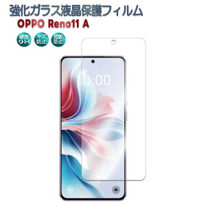 OPPO Reno11 A CPH2603 یtB KX tیtB Ib| m CuG[ KXtB ώw  \ʍdx 9H ƊEŔ0.3mm̃KX̗p 2.5D EhGbWH Ib