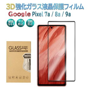 Google Pixel 7a Pixel 8a Pixel 9a 3D KXtB Sʒ苭KXtB dx9H 3D ϏՌ  ϋv ώw Uh~ یtB sNZZuG[ sNZGCgG[ sNZ