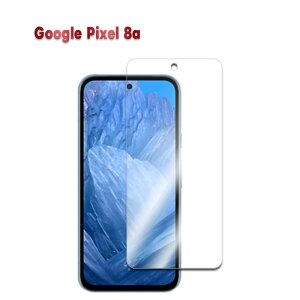 Google Pixel 7a Pixel 8a Pixel 9a 強化ガラス 液晶保護フィルム ガラスフィルム 耐指紋 撥油性 表面硬度 9H 業界最薄0.3mmのガラスを採用 2.5D ラウンドエッジ加工 ピクセルセブンエー ピクセルエイト