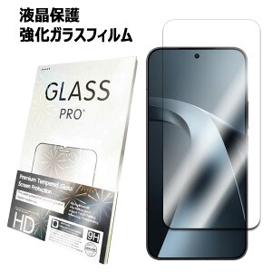 Xiaomi 17T / Xiaomi 17T Pro 5G �t�B���� �K���X�t�B���� �����K���X �t���ی�t�B���� �ώw�� ������ �\�ʍd�x 9H �ƊE�Ŕ�0.3mm�̃K���X���̗p 2.5D ���E���h�G�b�W���H ��U�h�~ �V���I�~ 17T �V���I