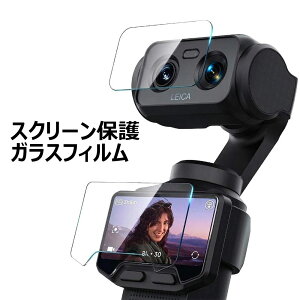 Insta360 Luna Ultra�p �K���X�t�B���� �Ռ��z�� 9H�d�x �t���X�N���[��+�����Y�ی�K���X�v2����U�h�~ �����z�� �C�A�[�� 2.5D���E���h�G�b�W ������ �����ߗ� �����K���X �C���X�^360 Luna Ultra�A�N