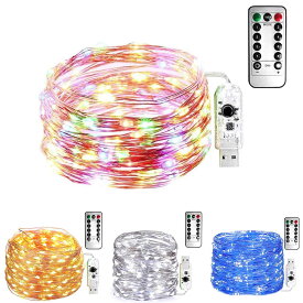 USB給電式 イルミネーションライトリモコン付き LEDジュエリーライト 屋外 ガーデンライト 100球LED 全長10M クリスマス 祭り LED飾りライト 8パターン点灯モード切替 IP65防水 パーティー/アウトドア/結婚式/庭/部屋にも対応 送料無料