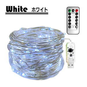 USB���d�� �C���~�l�[�V�������C�g�����R���t�� LED�W���G���[���C�g ���O �K�[�f�����C�g 100��LED �S��10M �N���X�}�X �Ղ� LED���胉�C�g 8�p�^�[���_�����[�h�ؑ� IP65�h�� �p�[�e�B�[/�A�E�g