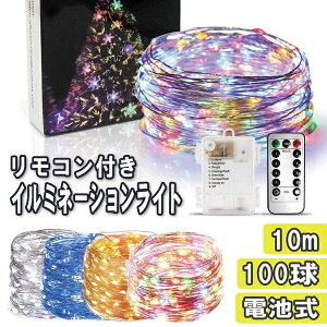yzP3drd C~l[VCgRt LEDWG[Cg O K[fCg 100LED S10M NX}X Ղ LED胉Cg 8p^[_[hؑ IP65h
