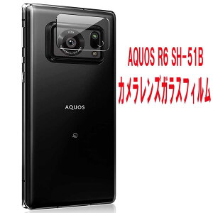 AQUOS R6 SH-51B JYیKXtB YSʃKXtB Y یtB JtیJo[ dx9H z  99ߗ ϏՌ Uh~
