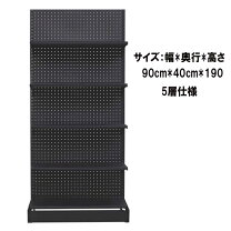 楽天市場】陳列棚 服の通販
