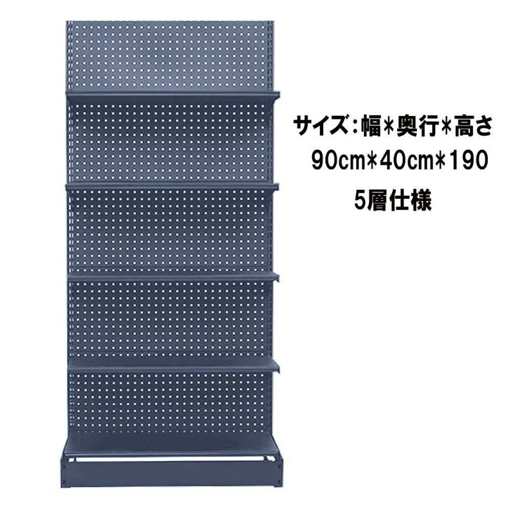 楽天市場】業務用陳列棚 スーパーマーケット コンビニ 通販ショップ 