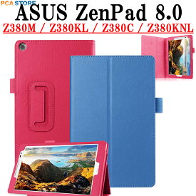 楽天市場 Asus Zenpad8 Z380 ケースの通販