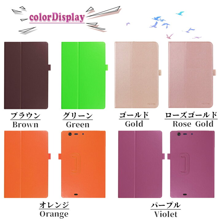 楽天市場】Qua tab PZ 10インチ タブレット ケース カバー スタンド機能 二つ折 薄型 軽量型 LGT32SWA レザーケース キュア タブ ピーゼット au : PCASTORE 楽天市場】Qua tab PZ 10インチ タブレット ケース カバー スタンド機能 二つ折 薄型 軽量型 LGT32SWA レザーケース キュア タブ ピーゼット au : PCASTORE