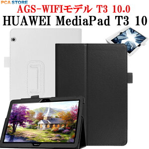 Huawei MediaPad T3 10�p MediaPad T5 10�p �I���� �^�u���b�g�P�[�X �J�o�[ �蒠�^ �X�^���h�@�\ ��� ���^ �y�ʌ^ PU���U�[ ���f�B�A�p�b�h �e�B�[3 �e�B�[5 �t�@�[�E�F�C ��������
