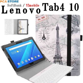 ソフトバンク Tab4 701LV SoftBank Lenovo Tab4 10 / Y!mobile Lenovo Tab4 10 ケース バンド開閉式　カバー スタンド機能付きケース 薄型 軽量型 スタンド機能 レザーケース付き Bluetooth キーボード かなキーボード