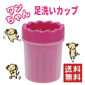 携帯 カップ ペットの人気商品 通販 価格比較 価格 Com 携帯 カップ ペットの人気商品 通販 価格比較 価格 Com
