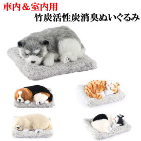 楽天市場 猫 芳香剤 消臭剤 アクセサリー 車用品 車用品