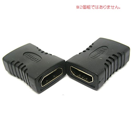 送料無料 代引き対象外になります 在庫あり HDMI ←→ 延長コネクター 出群 メス 標準HDMIメス