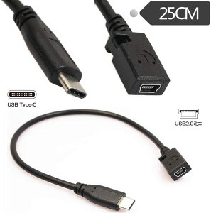 yzUSB 3.1 Type C ϊP[u25cmAType C To MINI USB 5pin IX-Xϊ IX-IXϊ P[u [d 10Gbps f[^]AMINI 5pin ϊA_v^