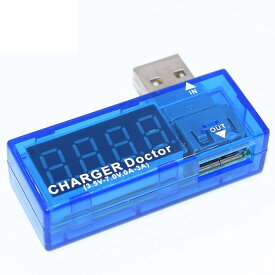 USBチェッカー電圧と電流テスターデジタルUSBマルチメーター Digital USB Mobile Power charging current voltage Tester Meter USB charger doctor voltmeter 送料無料