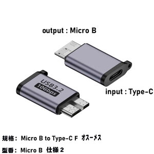 USB to Micro B ϊA_v^10Gbps USB Type C to Micro B A_v^ f[^] Macbook/HDDOtn[hhCu Galaxy S5 Note3 ȂǂMicro BfoCXɑΉ