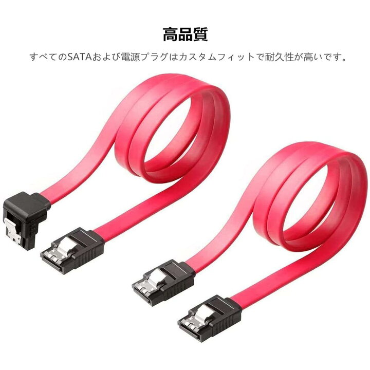 楽天市場】SATA 3.0 ケーブル シリアルケーブル 2本セット シリアル 