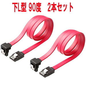 SATA 3.0 �P�[�u�� �V���A���P�[�u�� 2�{�Z�b�g �V���A������SATA3.0�P�[�u�� ���������h�~ �n�[�h�f�B�X�N ���w�h���C�u �œK ���b�`�t 45cm HDD SSD SATA III �f�[�^ �R�[�h ���b�h �X�g���[�g�^ ��L