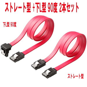 SATA 3.0 P[u VAP[u 2{Zbg VASATA3.0P[u h~ n[hfBXN whCu œK b`t 45cm HDD SSD SATA III f[^ R[h bh Xg[g^ L