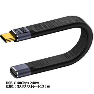 USB-C 40Gbps 240w P[u PD}[d 40Gbpsf[^] ܂Ȃ\ ݂ɂUSB|[g̉ `󑽐 USB-C|[gڂ̃X}z/ ^ubg/m[gp\RɑΉ 
