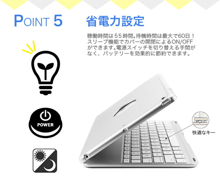 22正規激安 Ipad 9 7 第5 6世代 Air1 Pro Air2用 トラックパッド キーボードケース カバー Ledバックライト ワイヤレス ブルートゥースキーボード 充電式 Api Tokomobile Co Id