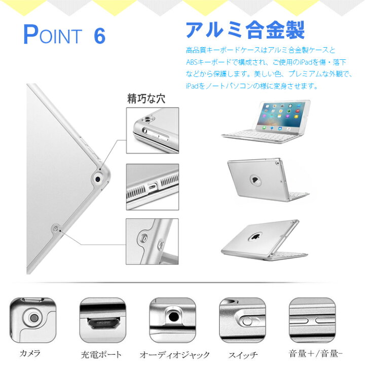 22正規激安 Ipad 9 7 第5 6世代 Air1 Pro Air2用 トラックパッド キーボードケース カバー Ledバックライト ワイヤレス ブルートゥースキーボード 充電式 Api Tokomobile Co Id