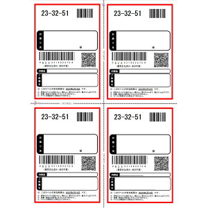 NbN|Xg xV[ 4/100V[gi400j o׎Ҍ z x p ꂢɂ͂ 400 4 100V[g CNWFbgv^[ [U[v^[p V[p 