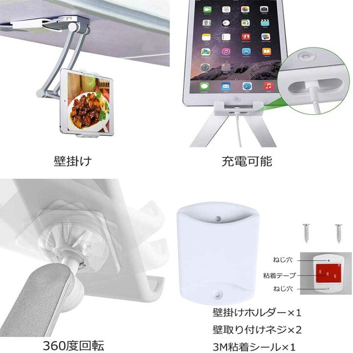 楽天市場 2in1 スマホ タブレット スタンド 壁掛け 卓上 折り畳み 角度調整可能 アルミ合金 Ipad スタンド 10 5インチまで対応 キッチン ホーム オフィス 料理 受付案内 会議に 送料無料 Pcastore
