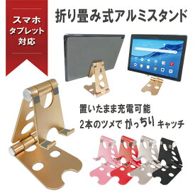 【送料無料】タブレット スタンド ホルダー 角度調整可能, iPad用 stand 卓上縦置きスタンド, タブレット置き台, デスク台, タブレット対応(4~13''), アイフォン, アイパッド ミニ エア プロ, iPad mini, Pro 9.7 10.5 11 12.9,galaxy, Kindle, Sony, Huaweiに対応