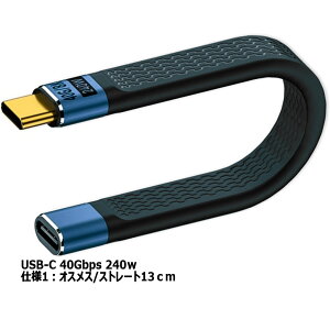 USB-C 40Gbps 240w �����P�[�u�� PD�}���[�d 40Gbps�����f�[�^�]�� �܂�Ȃ��\ �������݂ɂ���USB�|�[�g�̉��� �`�󑽐� USB-C�|�[�g���ڂ̃X�}�z/ �^�u���b�g/�m�[�g�p�\�R�����ɑΉ� ��������