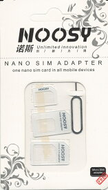 iPhone5/iPhone4変換用 Nano SIM Micro SIM 3タイプ変換アダプタ【送料無料】