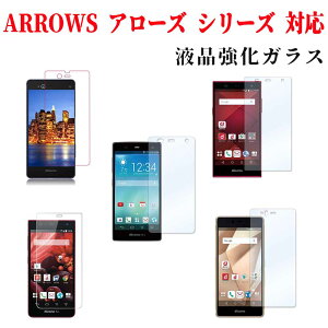 yz ARROWS A[Y V[Y KX@FUJITSU xm arrows M03 / RM03 / docomo arrows SV F-03H 5.0C`/ Fit F-01H / arrows M02 / RM02 5C` / F-04G/F-01F / F-05F /F-01K 5.2C`/F-01J 5.5C`Ȃǉt