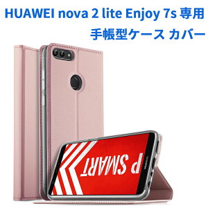 yzDocomo/au/SoftBank eЃX}zS@Ή P[X 蒠^P[X Jo[@}Olbg  |Pbg Vv X}zP[X HUAWEI P20 Pro/P20 lite/nova lite2/Enjoy 7s/Galaxy S9+/S9/Galaxy S8+/S