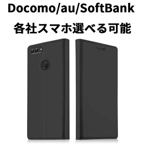 Docomo/au/SoftBank eЃX}zp P[X 蒠^P[X Jo[@}Olbg  |Pbg Vv X}zP[X P20 Pro/P20 lite/nova lite2/Enjoy 7s/Galaxy S9+/S9/S8+/S8/XZ2 Compact/Xperia XZ2 Premium/iphonex/xs 