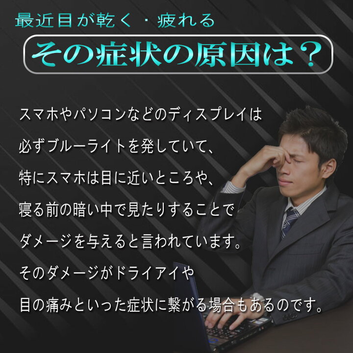 楽天市場】Switch 有機ELモデル OLED ブルーライトカット強化ガラス 液晶保護フィルム ガラスフィルム 耐指紋 撥油性 表面硬度 9H 業界最薄0.3mmのガラスを採用 2.5D ラウンドエッジ加工 : PCASTORE 楽天市場】Switch 有機ELモデル OLED ブルーライトカット強化ガラス 液晶保護フィルム ガラスフィルム 耐指紋 撥油性 表面硬度 9H 業界最薄0.3mmのガラスを採用 2.5D ラウンドエッジ加工 : PCASTORE