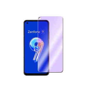 ASUS ZenFone 9 �u���[���C�g�J�b�g �����K���X �t���ی�t�B���� �K���X�t�B���� �ώw�� ������ �\�ʍd�x 9H �ƊE�Ŕ�0.3mm�̃K���X���̗p 2.5D ���E���h�G�b�W���H �[���t�H�� �K���X�t�B����
