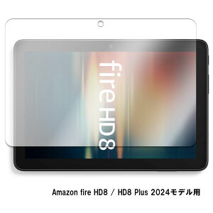 Amazon fire HD8 HD8 Plus 2020fp HD8 2022/2020ʗp HD8 2024p tیtB Super Guard xیV[g