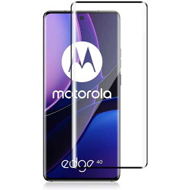 モトローラ Motorola edge 40 強化ガラス 液晶保護フィルム ガラスフィルム 耐指紋 撥油性 表面硬度 9H 業界最薄0.3mm 3D ラウンドエッジ加工 液晶ガラスフィルム 送料無料