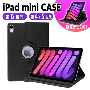 iPad mini 7 A17 Pro / iPad mini6 2021P[X@360x]dlJo[@^@yʌ^@X^h@\@iPUU[P[XiPad mini l/ܐ