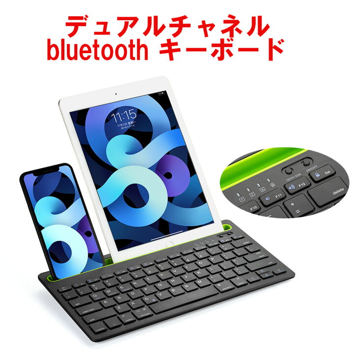 楽天市場 Ios Android Windows 全対応 Dual Channel デュアルチャネル Bluetooth キーボード ワイヤレス キーボード リチウムバッテリー内蔵 人気 かっこいい リモートワーク最適 Iphone Ipad Xperia Galaxyなど Pcastore